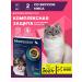 KRKA Milprazone tablets for cats 2x16 mg 40 mg