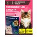 KRKA Milprazone tablets for cats 2x4 mg 10 mg