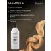 KeraSys Korean healing shampoo 400ml - Buy Online on GoSupps.com