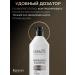 KeraSys Korean healing shampoo 400ml - Buy Online on GoSupps.com