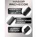 Hair set Set wax stic for hair styling with combs - Buy Online on GoSupps.com
