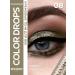 Belor Design Liquid shadows for the eyelids Color Drops tone 08