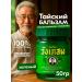 WangProm Therapeutic Thai ointment for joints from pain and inflammation