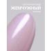 FOXY EXPERT Pearl gel varnish is pearl with the effect of rubbing No. 3 - Buy Online on GoSupps.com