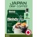 AGF Japanese ground coffee in drip packages