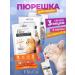ELITECAT Multivitamin cream mix 4x12gr komtkh3