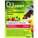 Smart Fruits Smart Fruts D3 Smart loaf of chewing 30 pcs - Buy Online on GoSupps.com