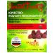 Smart Fruits Smart Fruts D3 Smart Chestvoi loaf 60 pcs - Buy Online on GoSupps.com