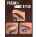 AS COMPANY BY ALINA SHAKHOVA As Brown Haired Pigment Shakhadoy hybrid for eyebrows 12ml - Buy Online on GoSupps.com
