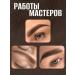 AS COMPANY BY ALINA SHAKHOVA As Dark Brown Shahova Pigment hybrid for eyebrows 12ml - Buy Online on GoSupps.com