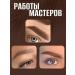 AS COMPANY BY ALINA SHAKHOVA As Brown Haired Shakhadal Pigment hybrid for eyebrows 6ml - Buy Online on GoSupps.com