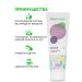 PROORGANIC Baby toothpaste without fluorine for children from 6 to 12 years old - Buy Online on GoSupps.com