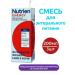 Nutrien Mixture of energy with a neutral taste of 200 ml-3pcs
