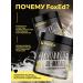 FoxEd Citrullin Malat powder L-CITRULLINE amino acid without taste - Buy Online on GoSupps.com