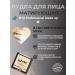 NYX Professional Makeup Mating powder for makeup Nyx Can't Stop 01 Fair - Buy Online on GoSupps.com