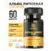 MISHIDO Alpha Lipoic acid Alpha Lipoic Acid Caps