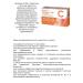 Liksivum Vitamin C tab d resorption 500 mg 30 pcs 1UP - Buy Online on GoSupps.com
