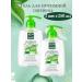 Clean line Gel for intimate hygiene