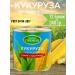 GREEN PRIZE Canned sugar corn with a key of 12*340 g