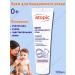Atopic Cream for daily care for babies 100ml*1pc