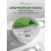 VT Cosmetics Alginate mask with Asian Central
