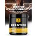 BIOVIN Creatine monohydrate in capsules Creatine monohydrate 500 caps - Buy Online on GoSupps.com