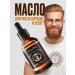 Win shop Beard growth oil