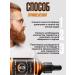 Win shop Beard growth oil - Buy Online on GoSupps.com
