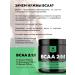 BIOVIN BCAA capsules BCAA 2 1 1 amino acids 500 caps sports power - Buy Online on GoSupps.com