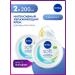 NIVEA A set of intensive moisturizers Soft 200 ml x 2 pcs