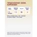PRIOLAC Priolak Gold 3 dry milk mixture from 12 months 400 g - Buy Online on GoSupps.com