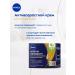 NIVEA A set of anti -aging creams against wrinkles of day and night - Buy Online on GoSupps.com