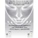 France Bloom Mask Face Face Witch Set of two -component masks - Buy Online on GoSupps.com