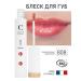 COULEUR CARAMEL Natural lip gloss 808 pearl coral 6 ml
