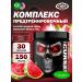 Cobra Labs The pre -training complex The Curse 150 g watermelon