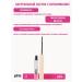 PINS COSMETICS Eyebrow gel fixing persistent - Buy Online on GoSupps.com