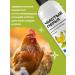 PETPOWER Powder from parasites and fleas for chicken - Buy Online on GoSupps.com