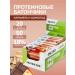 Onlyfit Chocolate protein bars with caramel 20 pcs 50 g