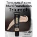 Triumph Tonal cream tone 42