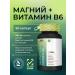 ASN pharmaceuticals Magnesium + vitamin B6 in capsules (magnesium B6)