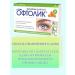 Oftolik Vitamins for the eyes capsules No. 30 - Buy Online on GoSupps.com