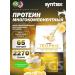 SYNTRAX Multicomponent protein Trophix 2270 g banana pudding