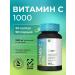 ASN pharmaceuticals Vitamin C 1000 mg capsules for immunity