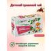 HEALTH Tea children's rosehip