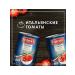 federici Tomatoes in their own juice cut 12 pcs 425g - Buy Online on GoSupps.com