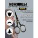 Manicure Angel SCALES FOR BOAR and mustache Professional
