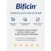 Bificin Binbiotic binbiotic 500 mg 10 caps - Buy Online on GoSupps.com