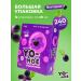 YOMOYO Sugar candy with vitamin C and D E Moy grapes 12 ZhB - Buy Online on GoSupps.com