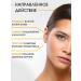 BIODANCE Serum with niacinamide for the radiation of the skin of the face - Buy Online on GoSupps.com