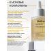 BIODANCE Serum with niacinamide for the radiation of the skin of the face - Buy Online on GoSupps.com